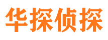 萧山外遇出轨调查取证